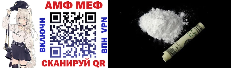 hydra   Берёзовский  Amphetamine Premium 