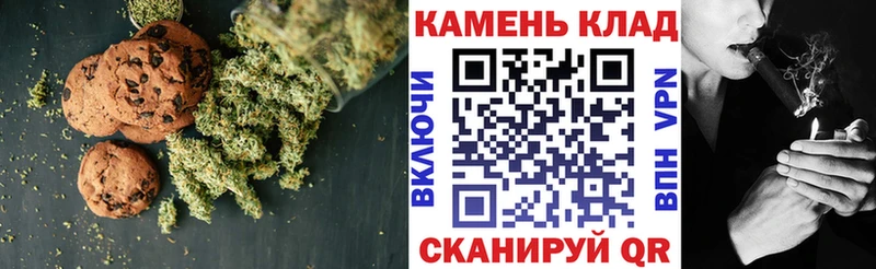 мега ссылка  Берёзовский  Cannafood марихуана 