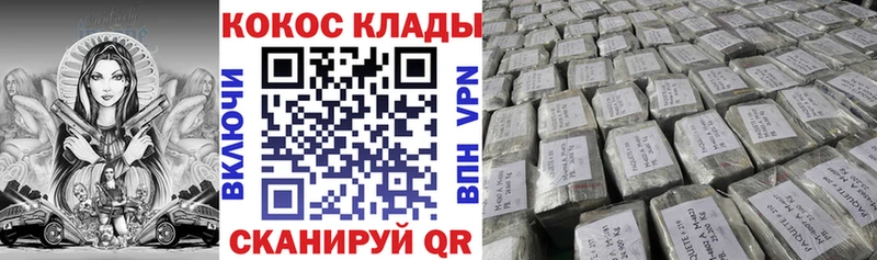 КОКАИН Боливия Берёзовский