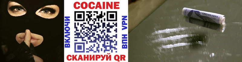 КОКАИН Перу  Берёзовский 