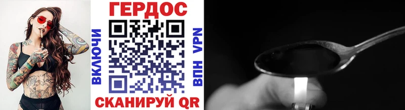 магазин    mega сайт  Героин Heroin  Берёзовский 