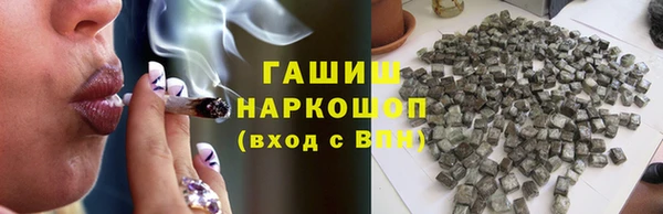 трава Алексеевка