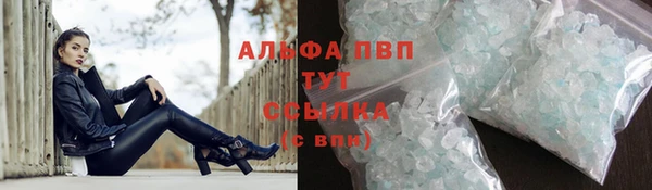 трава Алексеевка