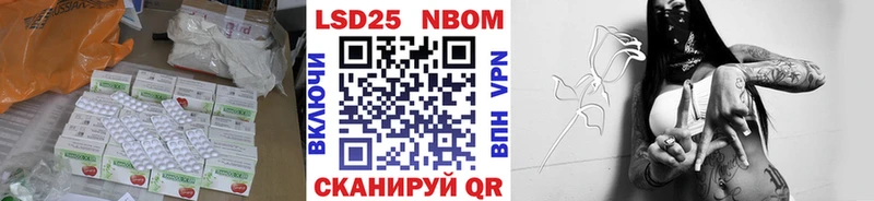 LSD-25 экстази ecstasy мега рабочий сайт Берёзовский