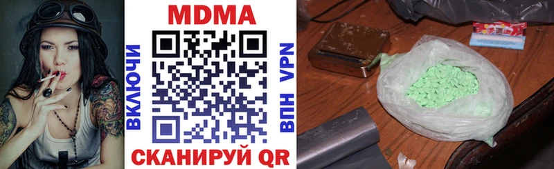 MDMA кристаллы  Берёзовский 