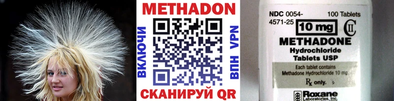 mega ТОР  Берёзовский  МЕТАДОН белоснежный 