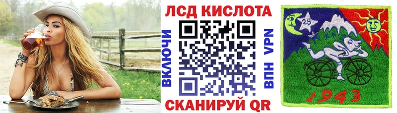 Марки 25I-NBOMe 1,8мг хочу наркоту сайты даркнета Telegram Берёзовский